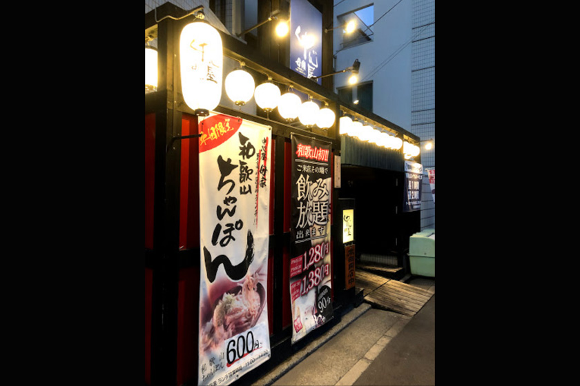 �a�̎R�s���S�����