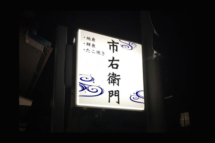 �a�̎R�s�s�E�q��