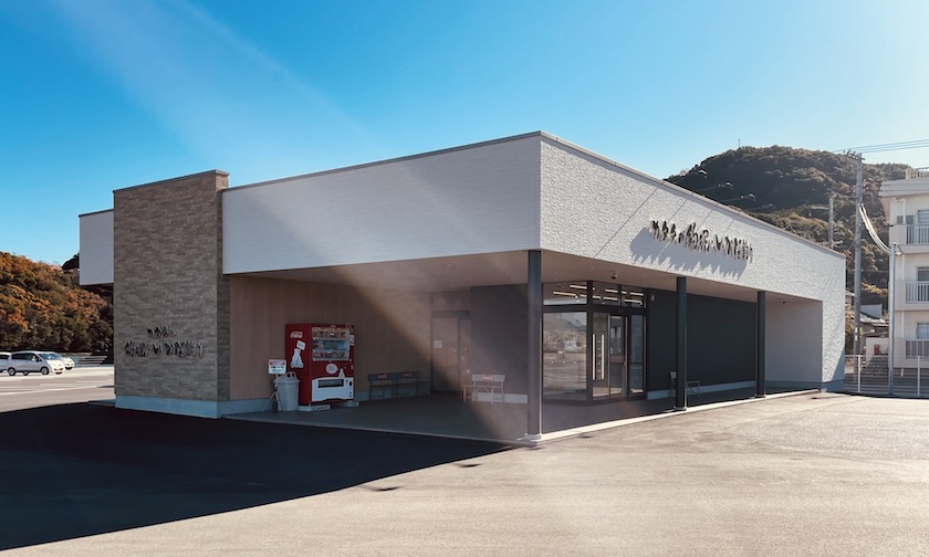 白浜町とれとれ市場