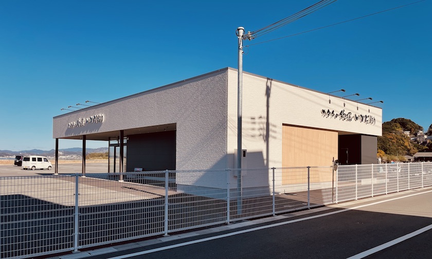 白浜町とれとれ市場