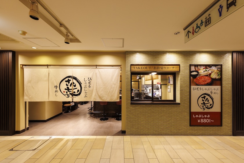 �a�̎R�s����u��